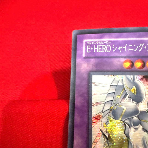 Yu -Gi -Oh! Ocg Duel Monsters