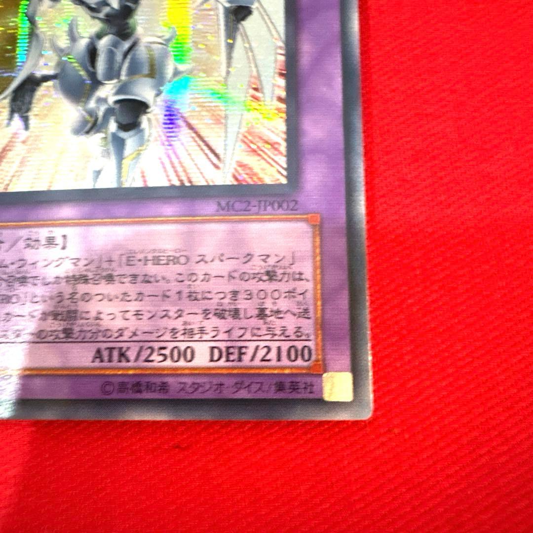 Yu -Gi -Oh! Ocg Duel Monsters