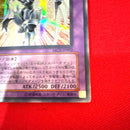 Yu -Gi -Oh! Ocg Duel Monsters