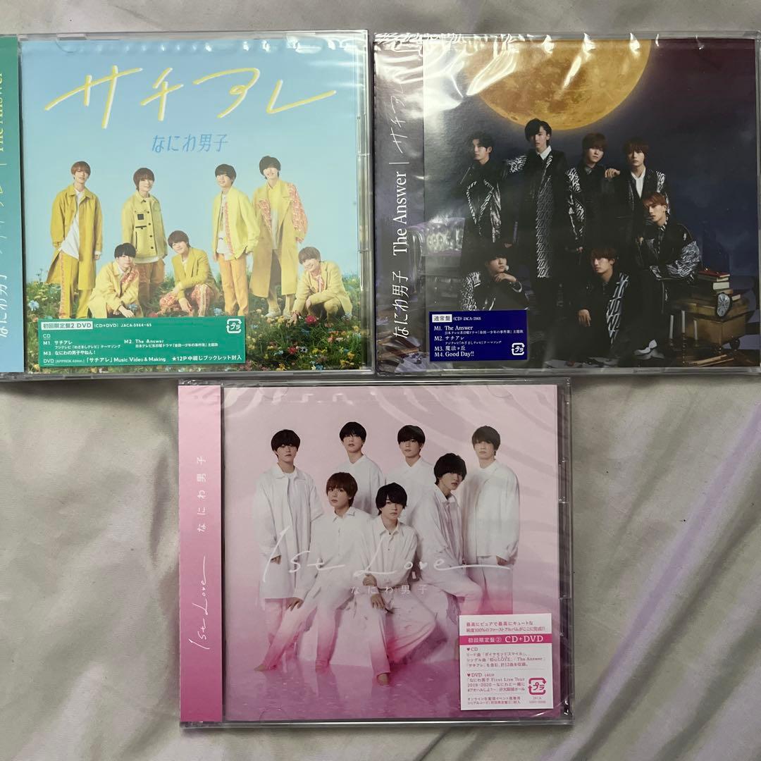 Japanese Music Cd