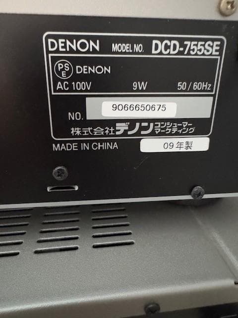 Denon Cd Sacd Player Dcd-755Se
