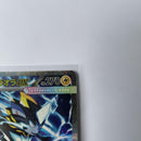 Pok Mon Trading Card Game Ex 112/081 Sar