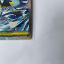 Pok Mon Trading Card Game Ex 112/081 Sar