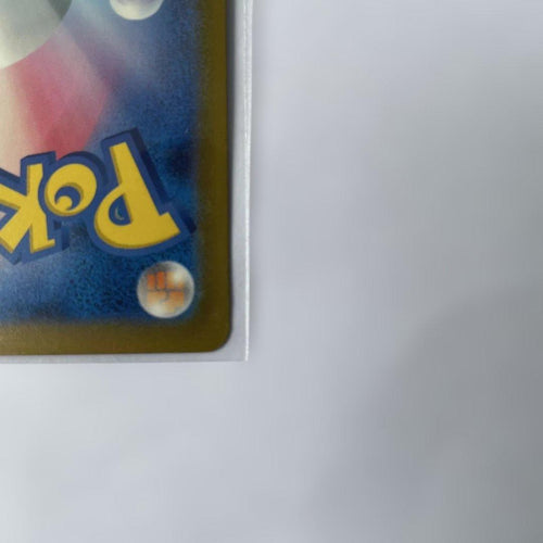 Pok Mon Trading Card Game Ex 112/081 Sar