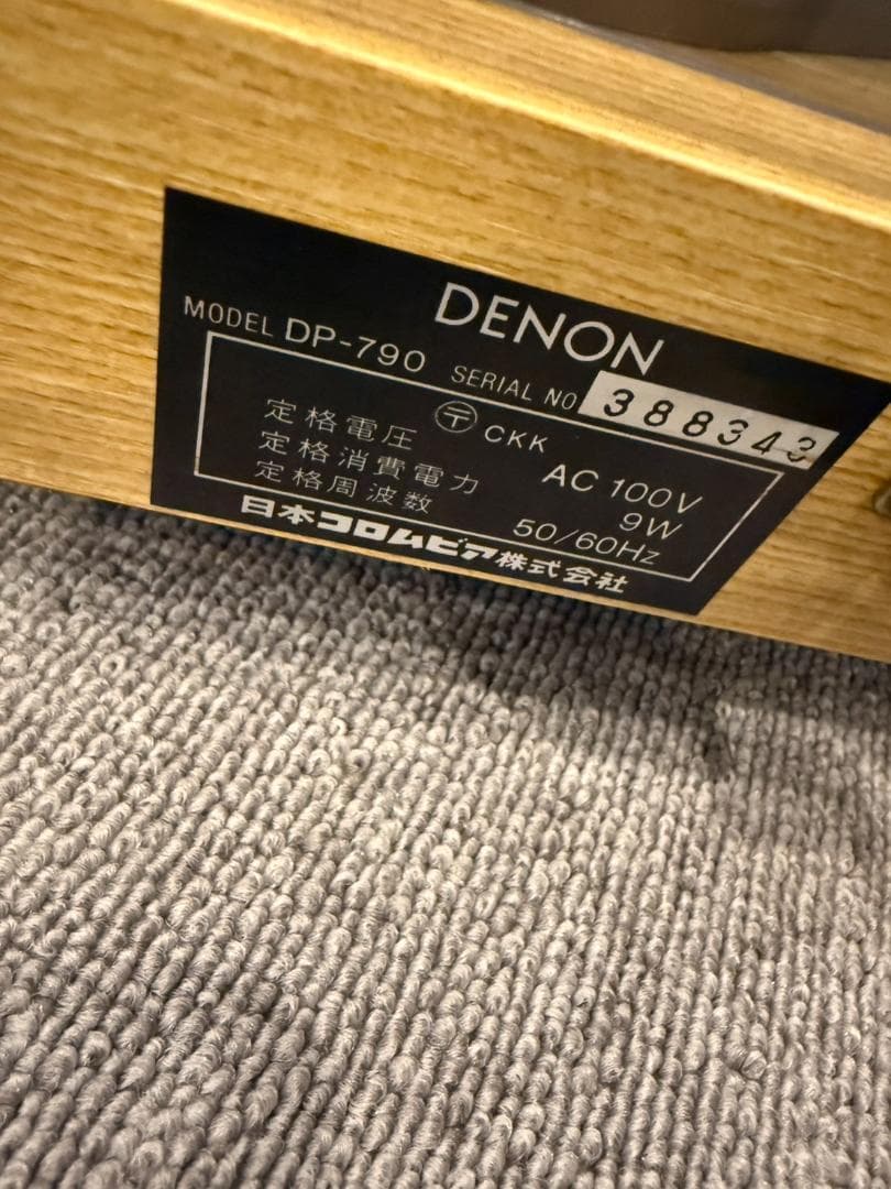 Denon Record Player Body Dp-790