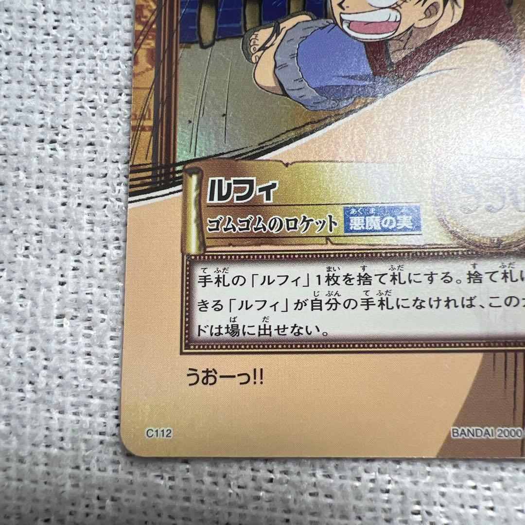 One Piece Card Game