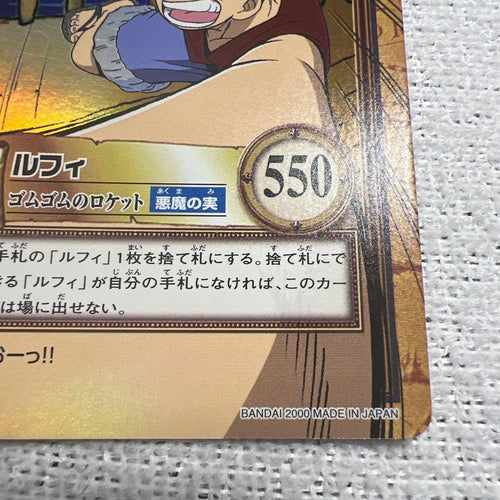 One Piece Card Game