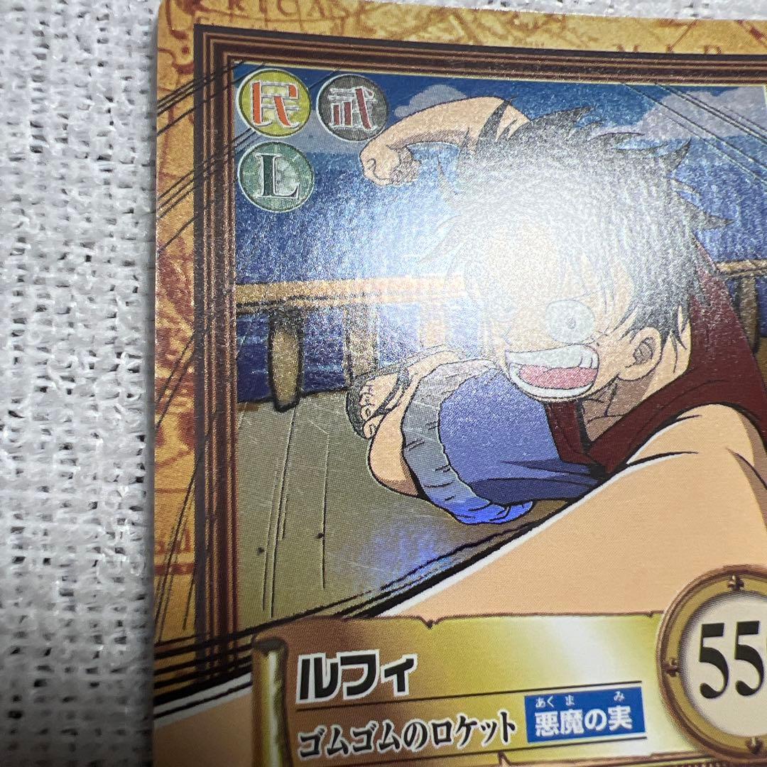 One Piece Card Game