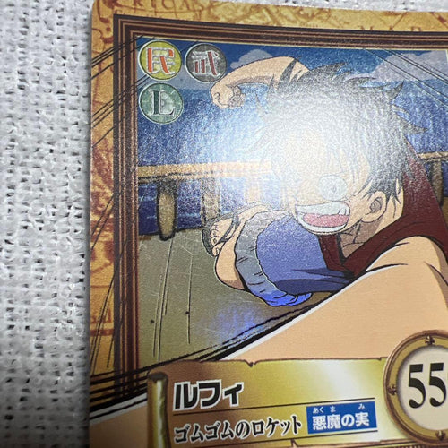 One Piece Card Game