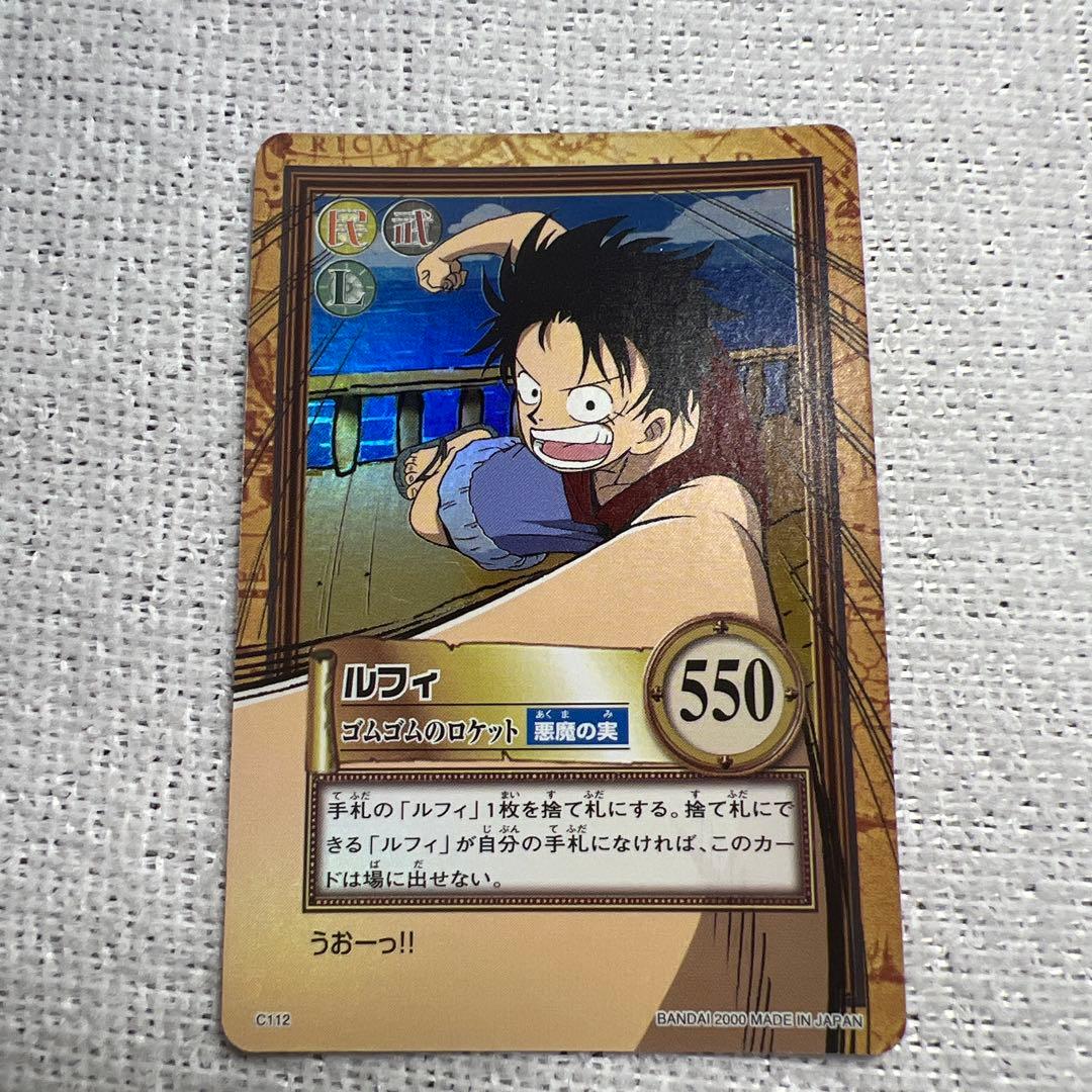 One Piece Card Game