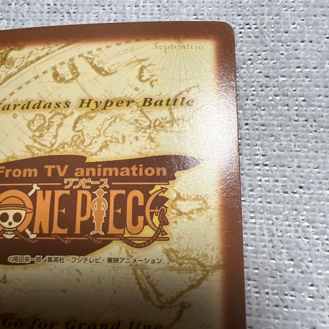 One Piece Card Game