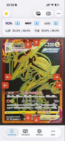 Pok Mon Tcg Trading Card Game Vmax Ur S8B 284/184