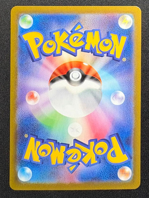 Pok Mon Tcg Trading Card Game Vmax Ur S8B 284/184