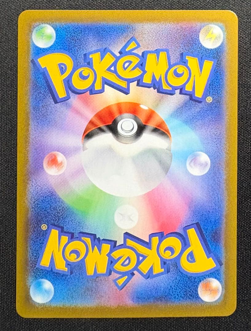 Pok Mon Tcg Trading Card Game Vmax Ur S8B 284/184