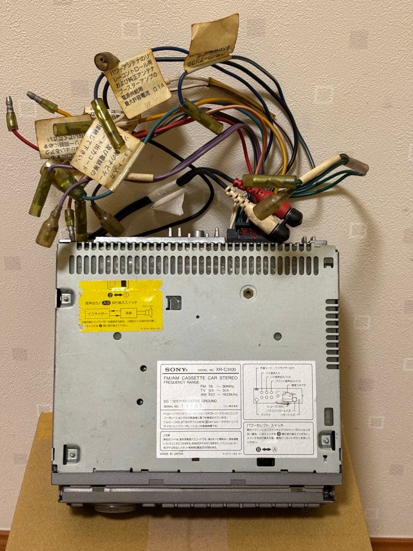 Sony Deck Player Changer 1Din Xr-C3100