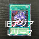 Yu -Gi -Oh! Ocg Duel Monsters 1St