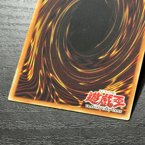 Yu -Gi -Oh! Ocg Duel Monsters 1St