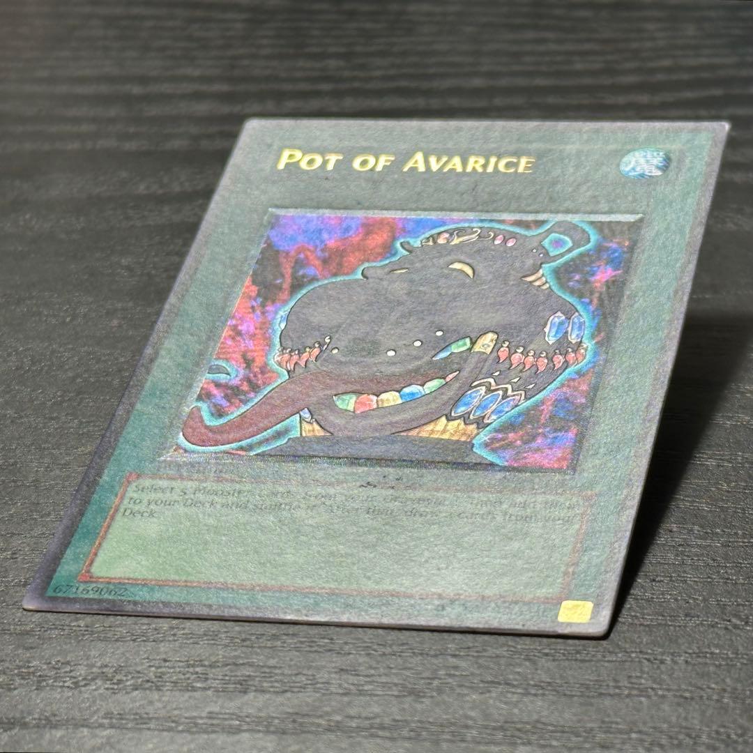 Yu -Gi -Oh! Ocg Duel Monsters 1St
