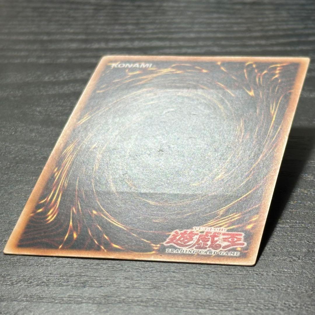 Yu -Gi -Oh! Ocg Duel Monsters 1St