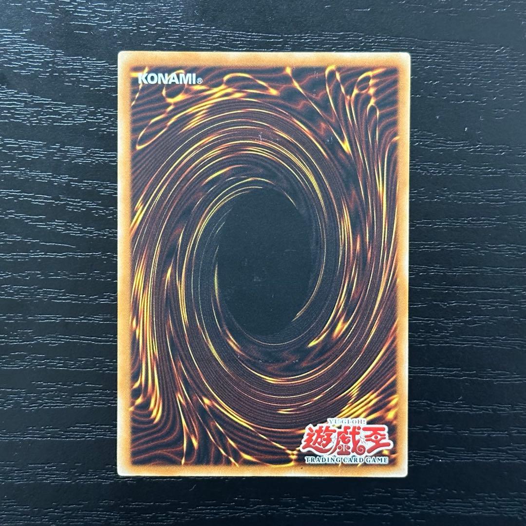 Yu -Gi -Oh! Ocg Duel Monsters 1St