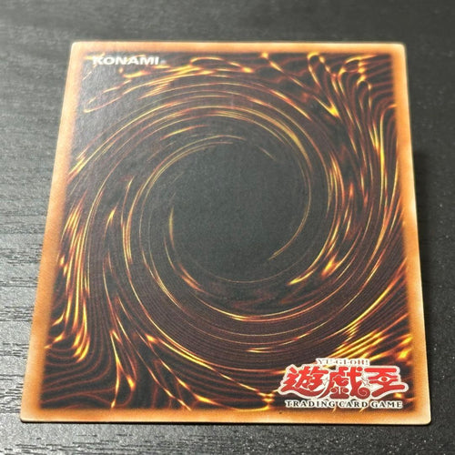 Yu -Gi -Oh! Ocg Duel Monsters 1St
