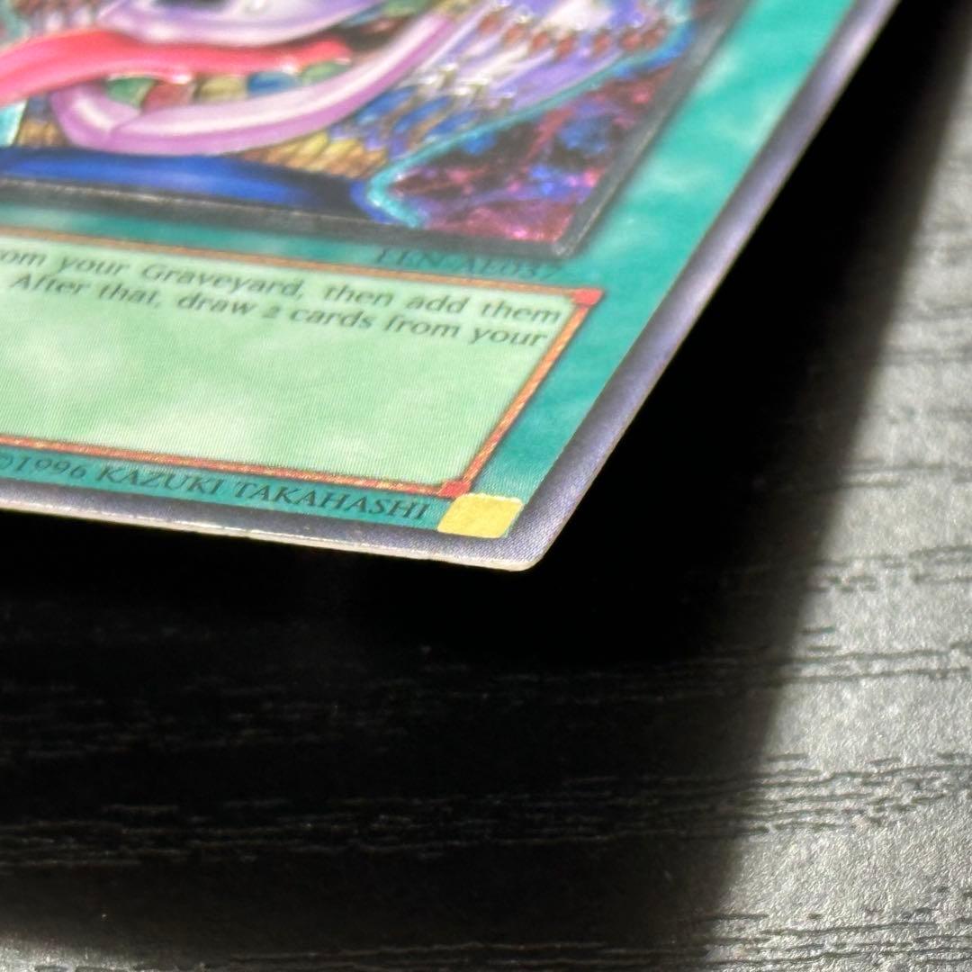 Yu -Gi -Oh! Ocg Duel Monsters 1St