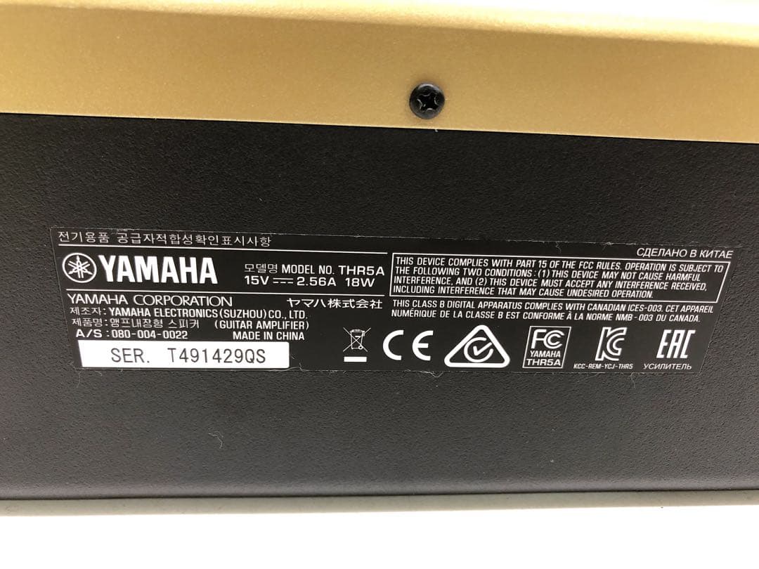 Yamaha Guitar Amplifiers 6Abm038 Thr5A