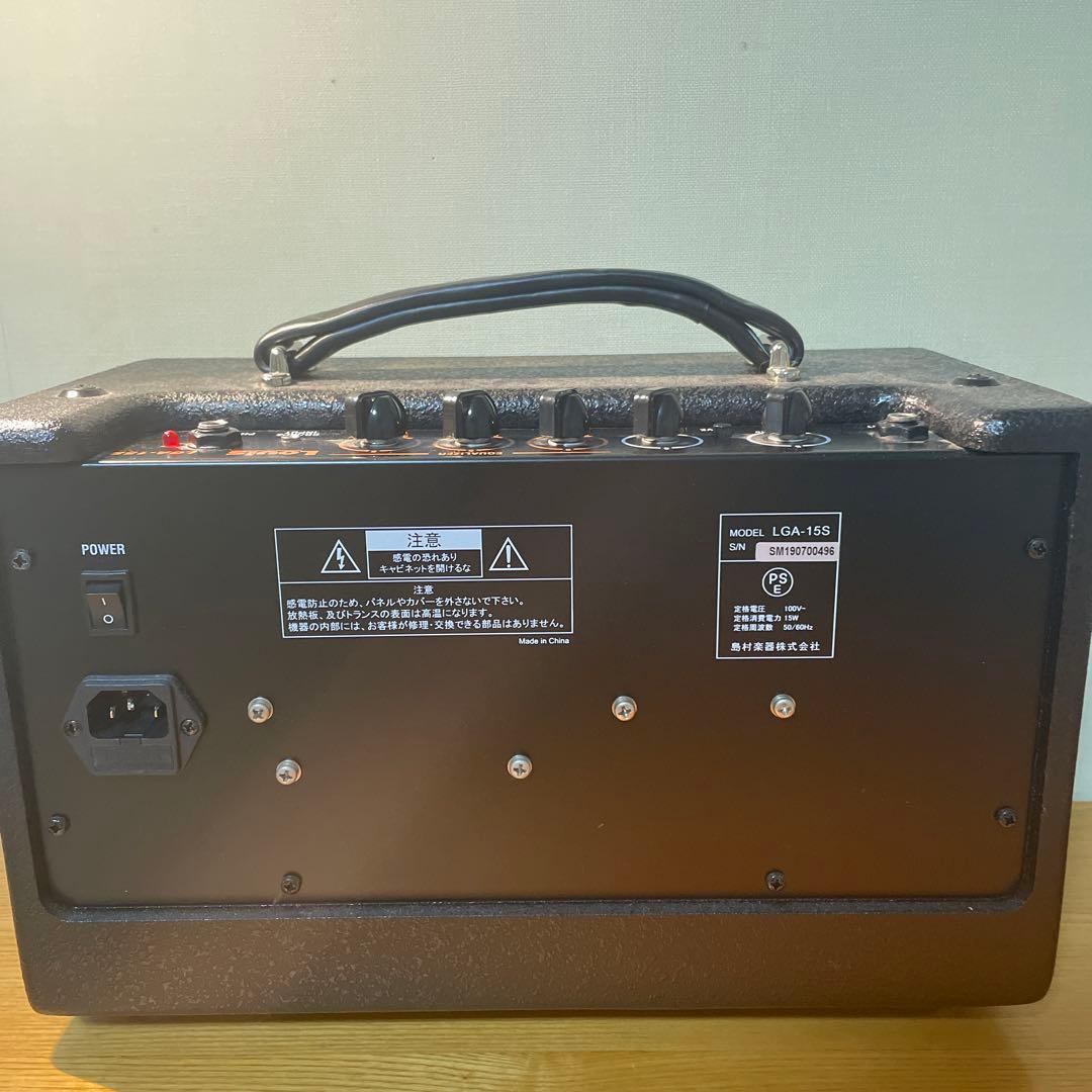 Premium Amplifier Louis Lga-15S
