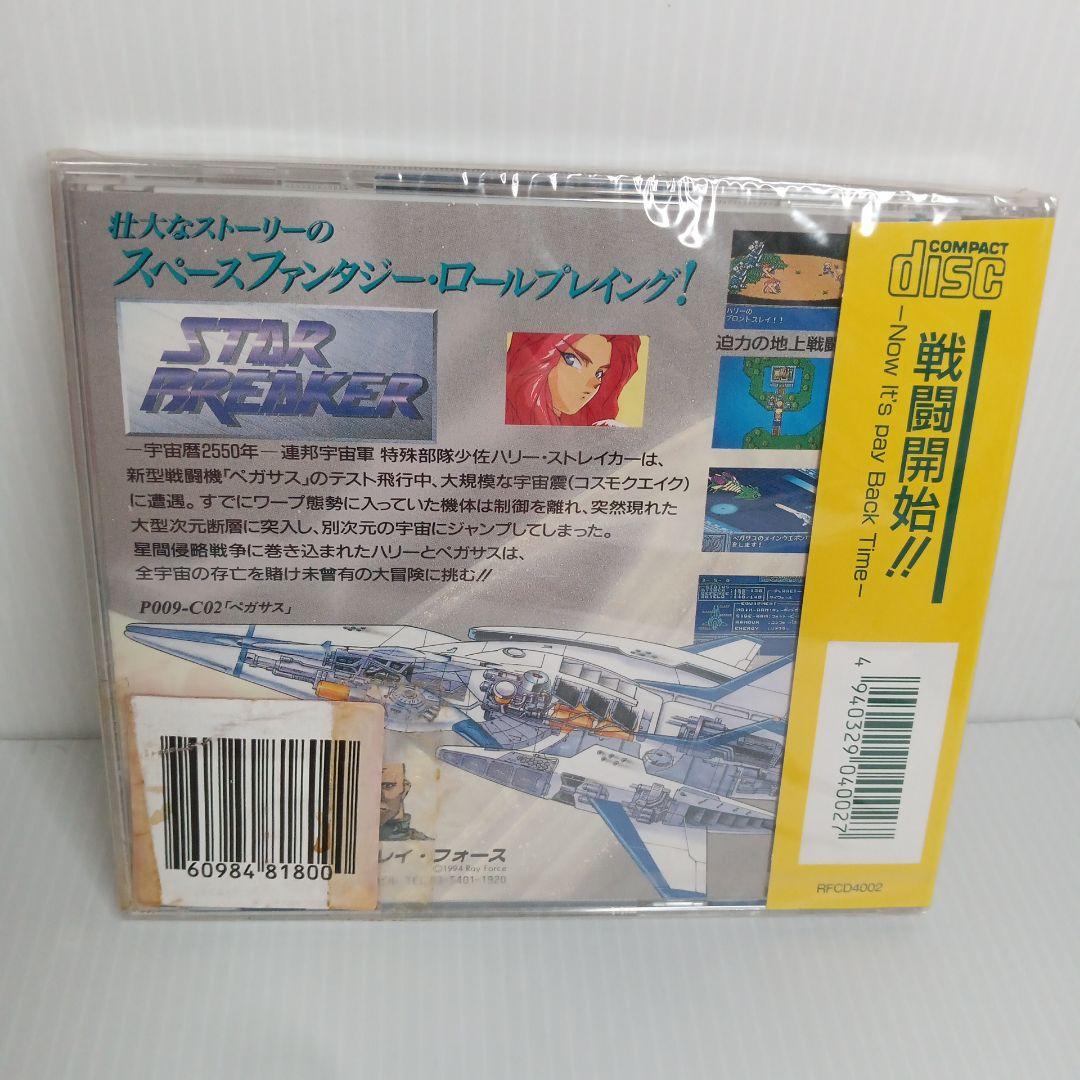 Nec Soft Pc Super Cd-Rom2