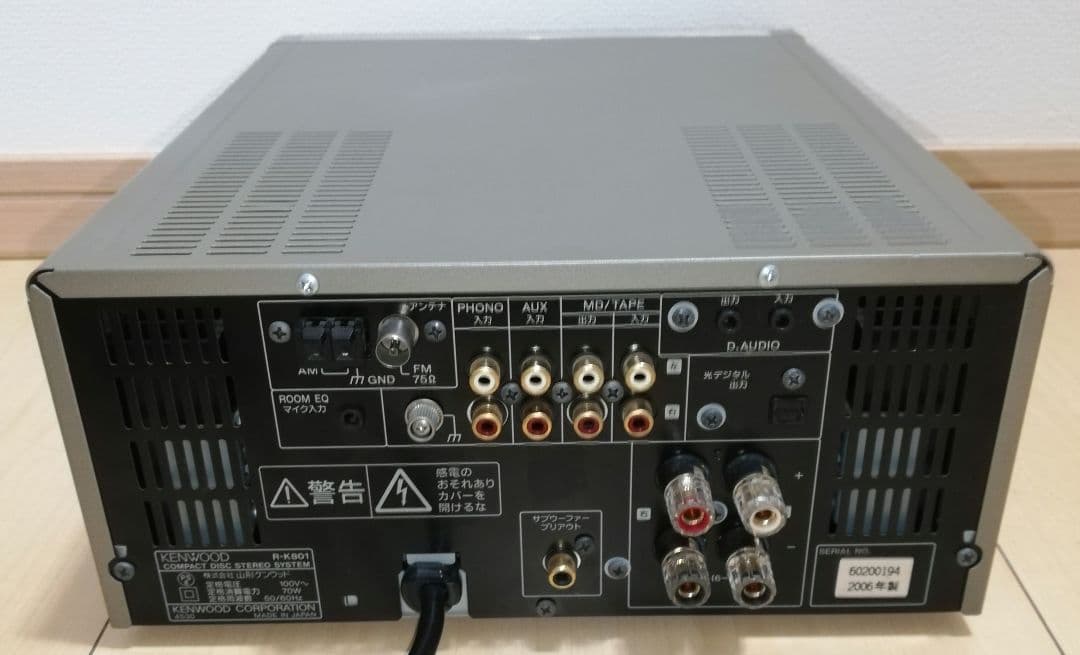 Mini -Component Kenwood R-K801