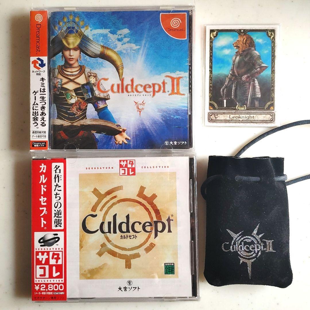 Games Ss Dc Culdcept Ii