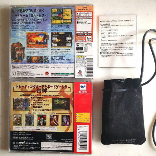 Games Ss Dc Culdcept Ii