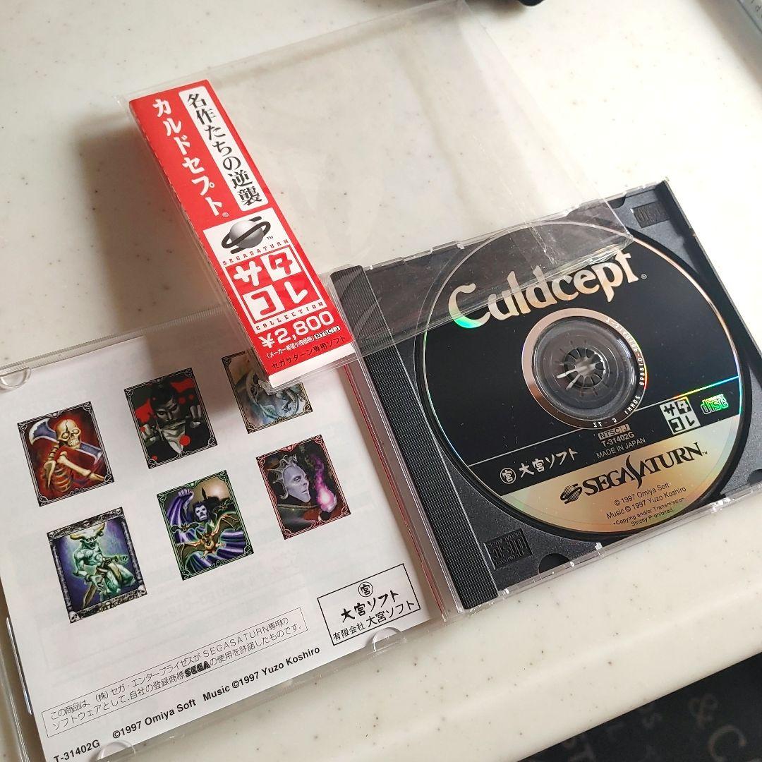 Games Ss Dc Culdcept Ii