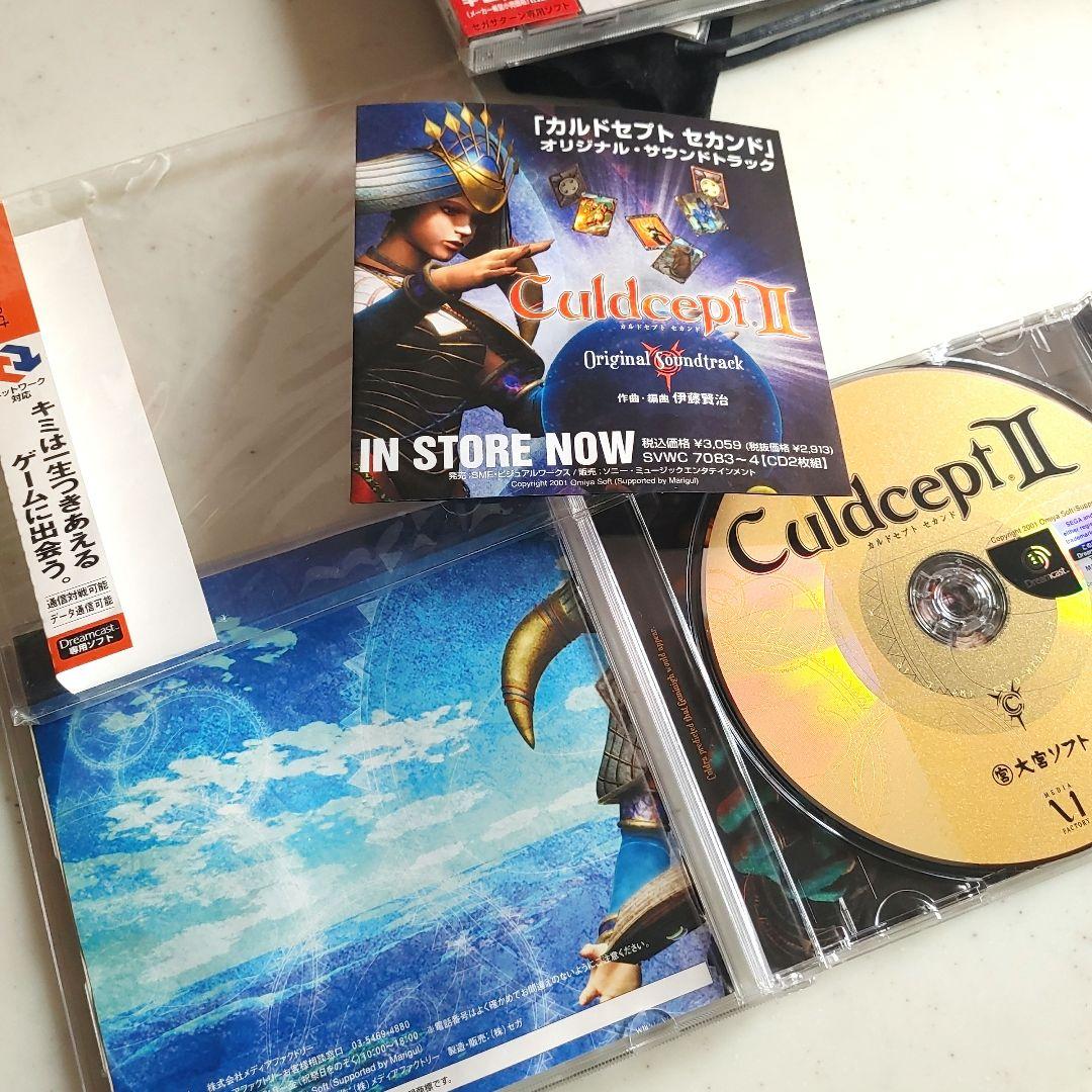 Games Ss Dc Culdcept Ii