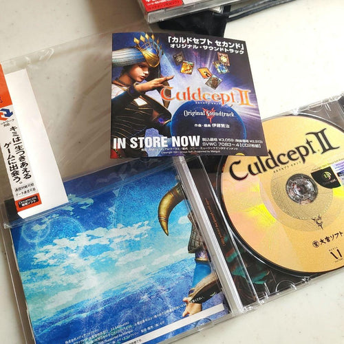 Games Ss Dc Culdcept Ii