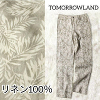 Tomorrowland Other 100 M
