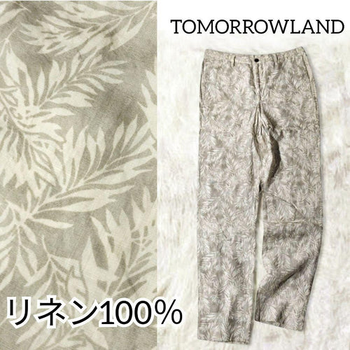 Tomorrowland Other 100 M
