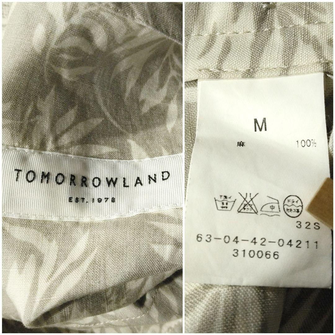 Tomorrowland Other 100 M