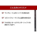Works Golf Driver 47 Ust V Spec 9.5 10.5 R Sr S