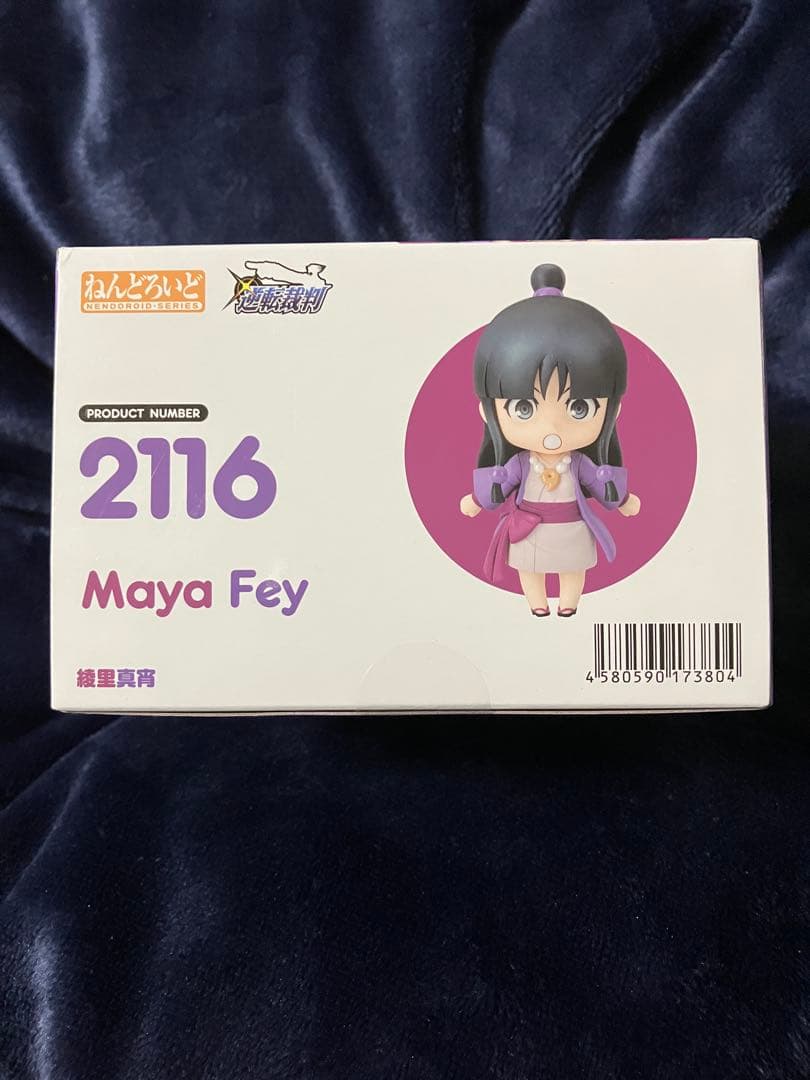 Good Smile Company Game Character