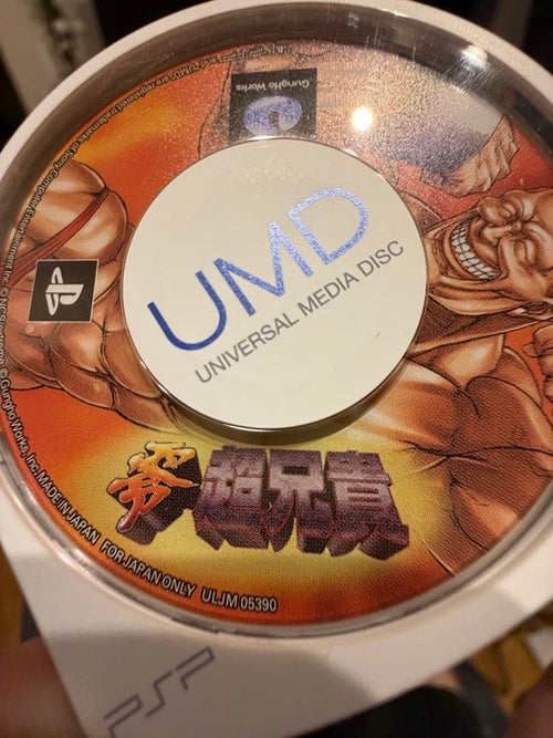 Playstation Portable Games (Physical) Psp