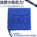 Others Top B G Yamaha Tw200 Tw225 225 Ttr230 Ttr225 Xt225 Tw125
