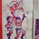 Picture Book Children'S 1972 6 A