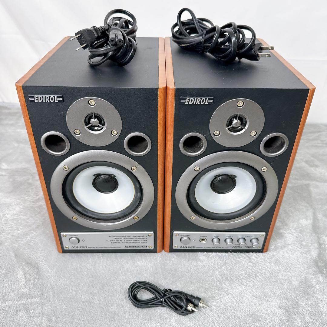 Edirol Studio Monitor Speakers B89 Roland Ma-20D