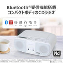 Others Aurex( Cd Ax-Anc1(W) Bluetooth Ver5.3 Fm Am Ac 2 42010481