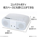 Others Aurex( Cd Ax-Anc1(W) Bluetooth Ver5.3 Fm Am Ac 2 42010481