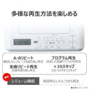 Others Aurex( Cd Ax-Anc1(W) Bluetooth Ver5.3 Fm Am Ac 2 42010481