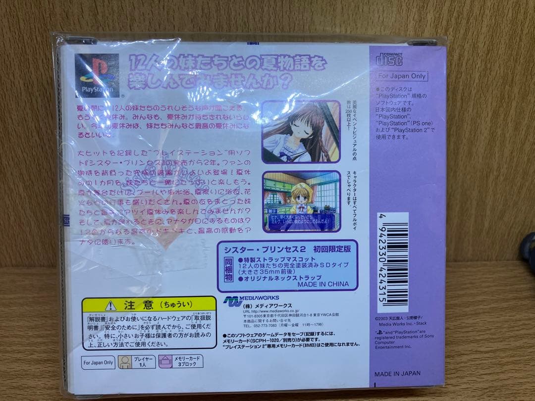 Playstation Soft Ps 2