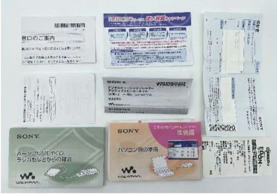 Sony Other Nw-E062K