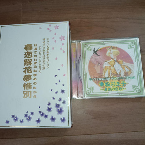 Musicals Theater Dvd Box Cd